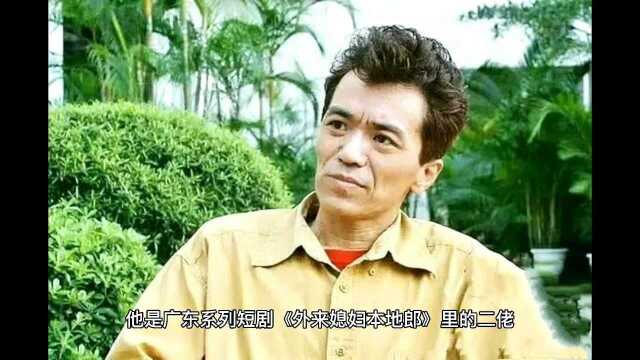 广东喜剧之王“康祈宗”的演艺故事,在80年代初就认识“祝师奶”