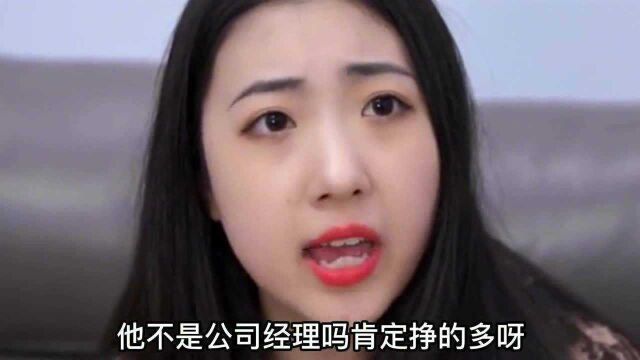 影视剧:小姑子出嫁竟让嫂子准备嫁妆,结局连婆婆都看不下去了!