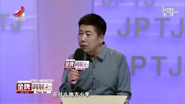 小伙追梦被母亲阻碍 陈兴东:考虑问题以“我们”为重