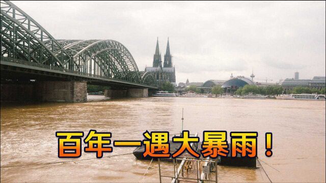 百年一遇大暴雨!200人遇难、上千人下落不明,近30000家庭亮起红灯