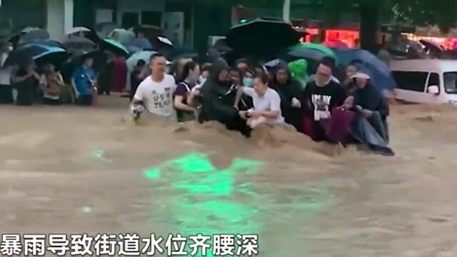 郑州街道水流湍急,市民手挽手抱团喊口号过马路!