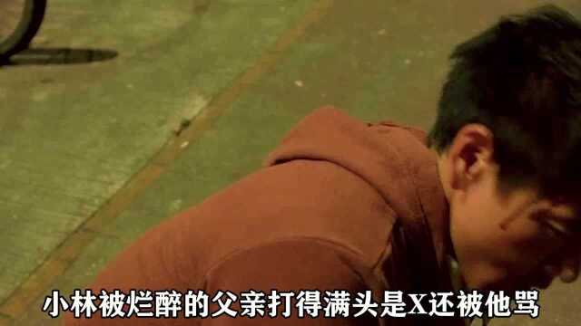 激战电影解说