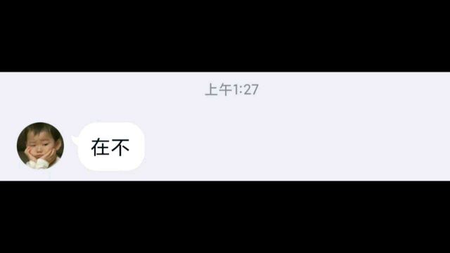 愿王根基以后没有吧