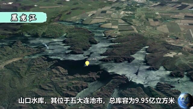 卫星航拍:黑龙江9大水库,其中一座常年不结冰,你知道是哪里吗?