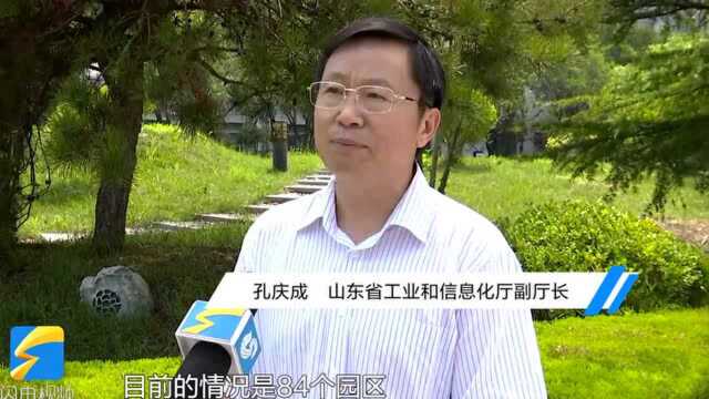 问政追踪 | 济宁鱼台张黄化工园区危化品停车场已试运行 全省将进行化工园区停车场建设大排查