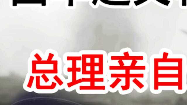 起义将领杨虎,总理亲自邀请参加开国大典,为何1958年被判处死刑1首页看23哦