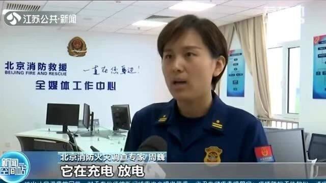 电动车新规!《高层民用建筑消防安全管理规定》8月1日起实施