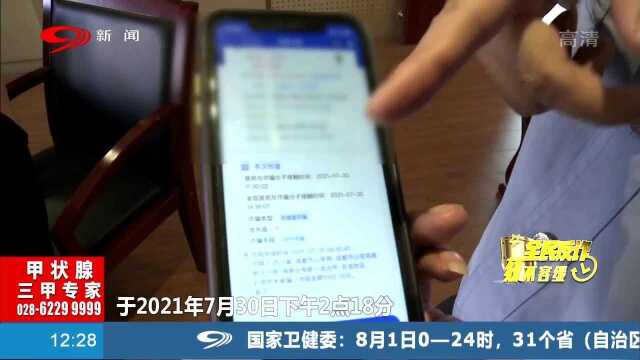 期待!反诈利器“金钟罩”上线,保护好百姓“钱袋子”!