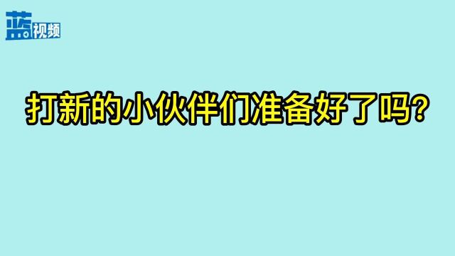 A股最贵新股来了!发行价292.92元!打新的你准备好了吗?