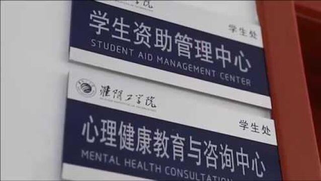 高校给51位河南籍受灾学生发困难补助 学生:感谢学校雪中送炭