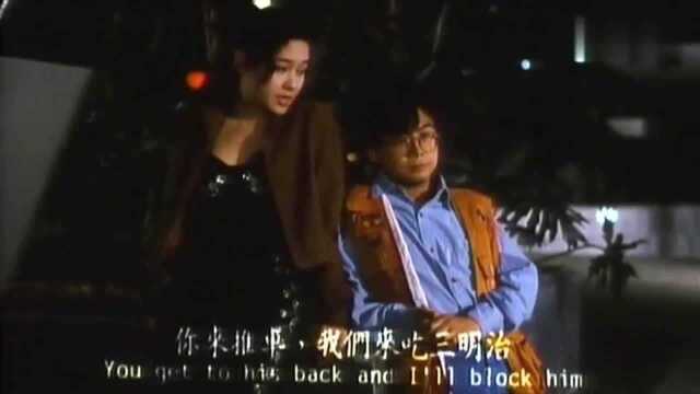 一部1993年的老港片,李丽珍黄一山实力打造,可惜很多人没看过