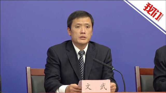 北京疫情防控发布会:已取消南京等15个城市飞往大兴机场航班