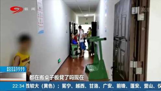 关注!成都“名师鼎好学校”将注销清算,家长忙退费!