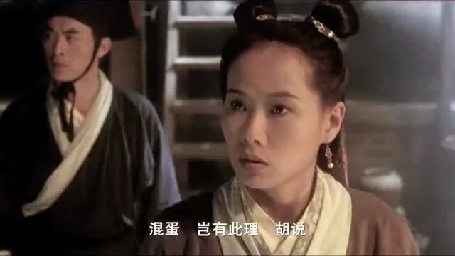 影视:岳灵珊把葵花宝典掉在了地上,为了掩饰过去,众人都跪下来