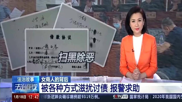 安徽池州涉黑女老大落网记 经商为名霸行一方 劣迹斑斑终被惩