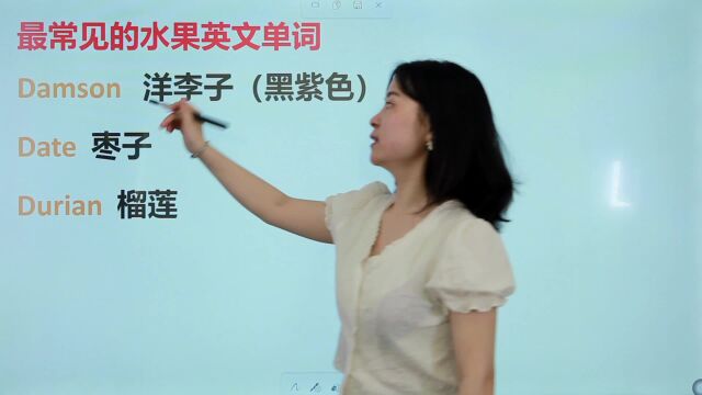 几个常用的英语单词,你学会了吗?在家也能学好英语