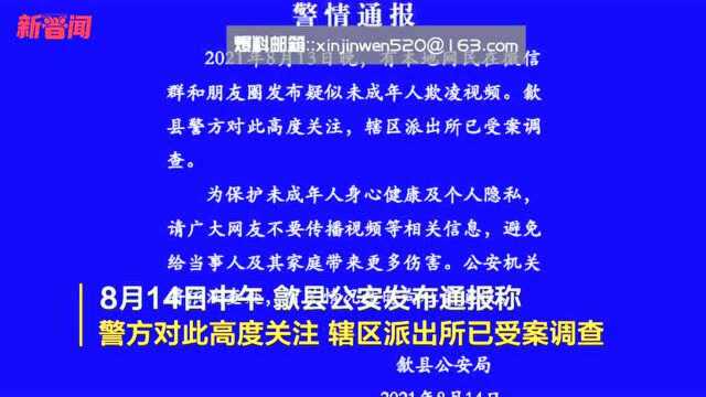 女孩厕所遭霸凌,被疯狂扇脸20下,施暴者叫嚣:出事我扛着