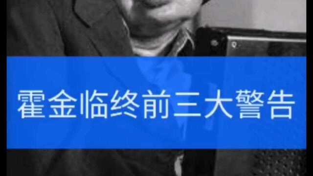 霍金临命终给出人类三大语言,是否有可信度?