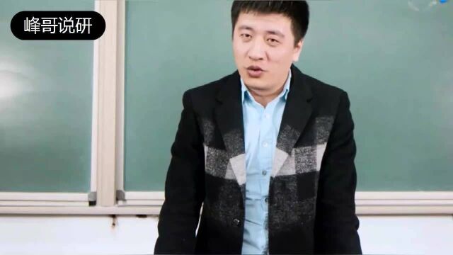 峰哥说:被教育事业耽误的相声演员