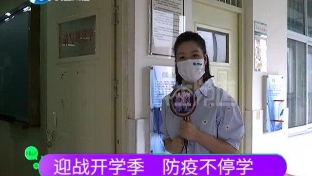 河南郑州:迎战开学季,老师已经开始录课,学校也在做防疫消杀!