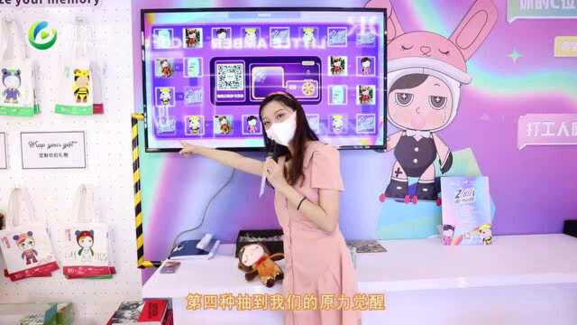 每周探店 | 海口cdf* “LITTLE AMBER” 联名盲盒 速来获取玩法攻略