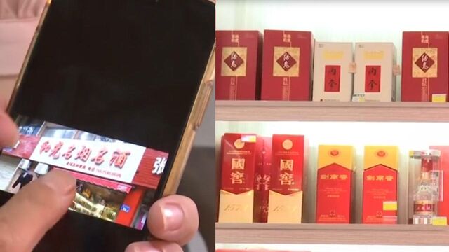 烟酒店莫名被注册网店,成为“线下自提点”?店主:很闹心