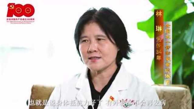 杏林话初心担使命丨“治肺”女将林琳:拓荒路上发掘传承中医药宝藏