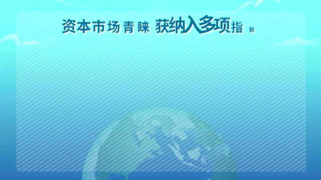 世茂服务(873.HK)2021年上半年市拓成绩同比大增29倍,超越去年全年18%