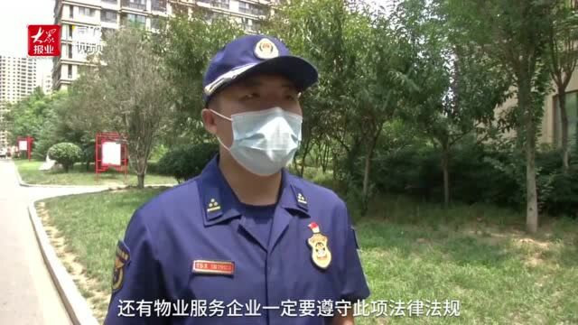 济宁开出首张个人罚单!电动车上楼车主被顶格罚款1000元