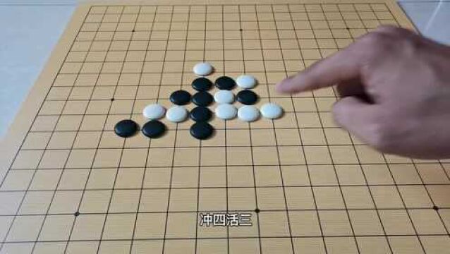 五子棋九步必胜法,连九段高手都招架不住,不信来练练