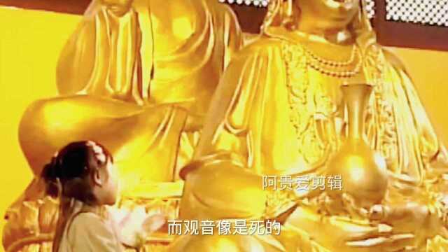 《西游剧》观音禅院黑熊精