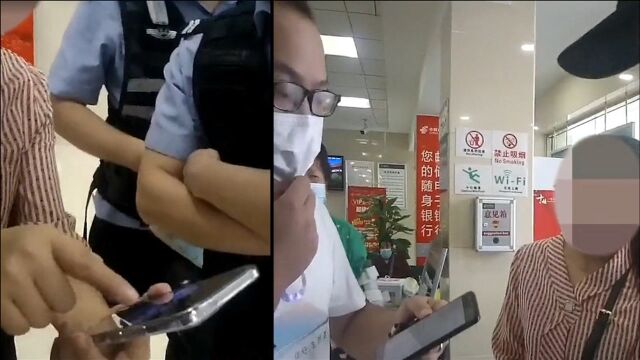 女子买手机中辆车要汇款7000元,去银行汇款柜员报警反诈,结局反转