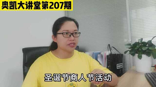 207 阿里巴巴代运营为什么要在八月前做好