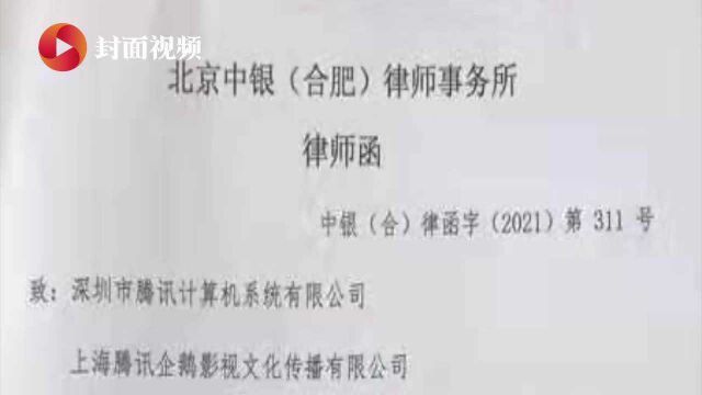 《扫黑风暴》疑“盗用”他人视频片段 当事人已委托律师发函