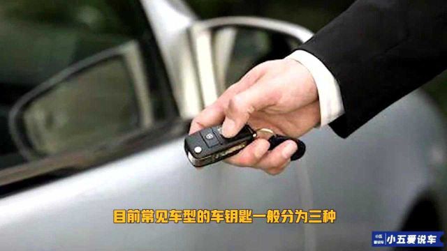 车钥匙丢了该怎么办?4S店员工教你正确处理方法!