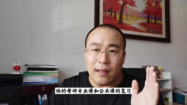 考研学生都要做好哪些准备?普通学校研究生是否值得报考