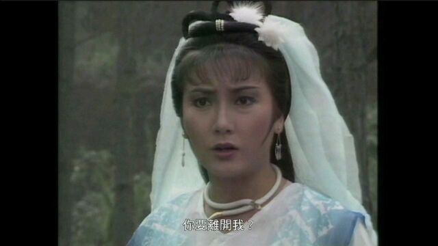 怀旧【丽的/ATV】古装美女:马敏儿系列节选小合集!