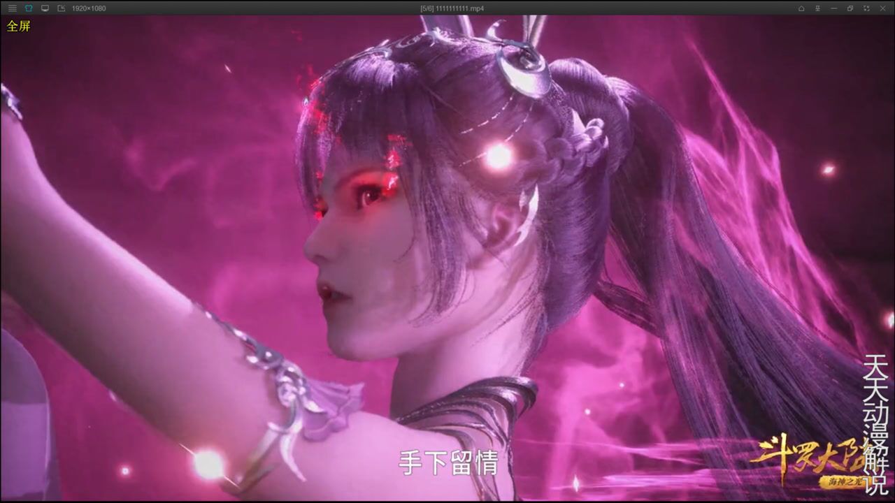 斗罗大陆,盘点小舞打架的名场面,唐三看了都怕_腾讯视频