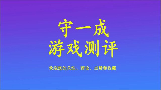 月入过万的抖音游戏之《航海王热血航线》4