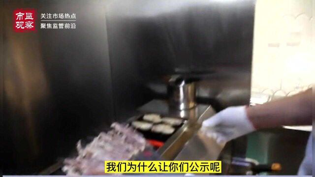 延安突查连锁餐饮店“川云酸菜面”抗大店后厨情况.