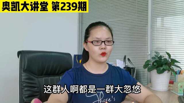 239 谁说阿里代运营行业都是忽悠的多