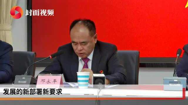 走特色差异化之路 四川内江明确县域经济发展方向