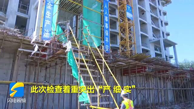 已检查项目86个 潍坊昌邑对建筑工程项目每月两次安全巡查