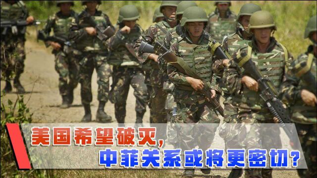 菲律宾新任总统已定?美国嗅到失望信号,中菲关系未来可期