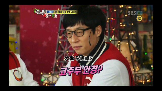 runningman : 刘赫这飘忽不定的颜值