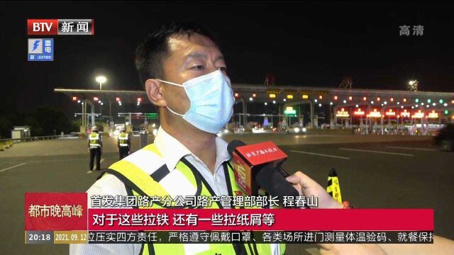 货车遗撒危害多多部门联合排查高速遗撒隐患