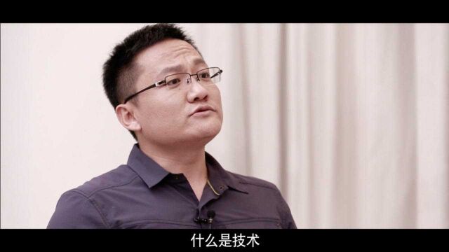 科技的发展从来不以人的意志为转移|尹烨 华大集团CEO