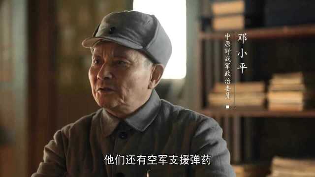 大王庄攻坚战 受阻