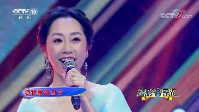 歌曲《大海啊故乡》 演唱:金婷婷