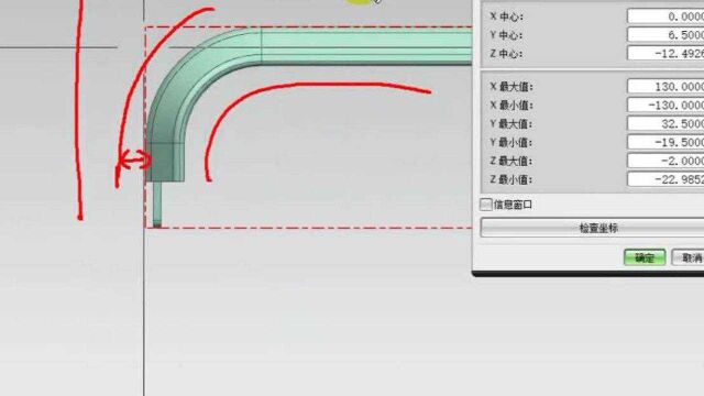 UG编程异形手柄手板件设计方法与技巧